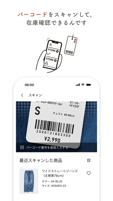 UNIQLOアプリ-ユニクロアプリ screenshot 5 of 9