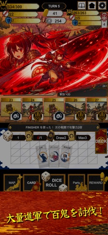 Hyakki Shingun Screenshot 5 of 9