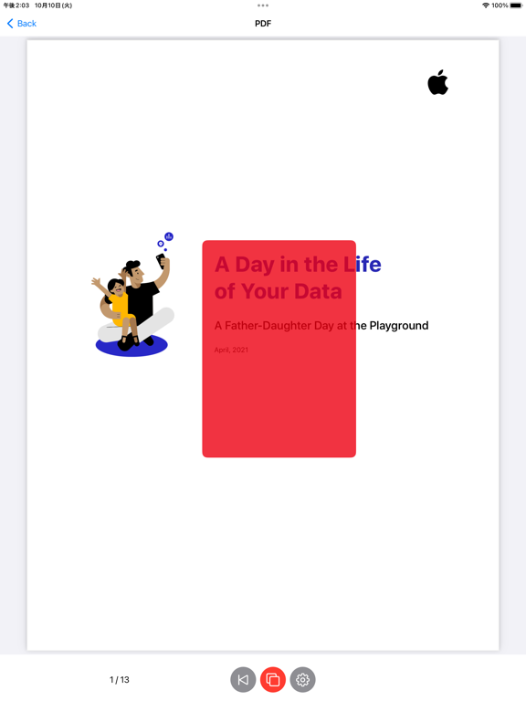 Screenshot #4 pour 赤シート暗記アプリ - PDF・AIクイズ対応 akashi