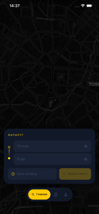 Aroba Screenshot 2 of 7