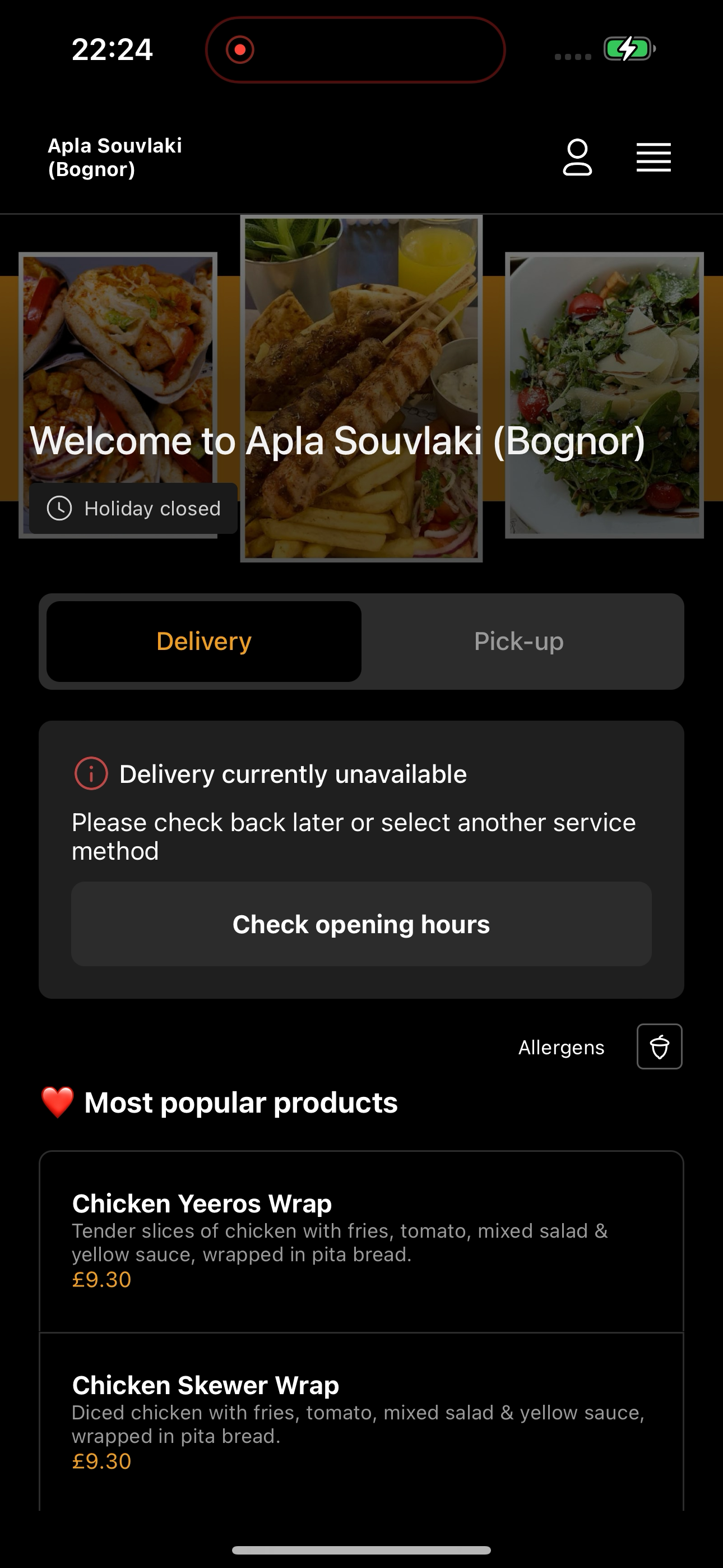 Apla Souvlaki screenshot 6