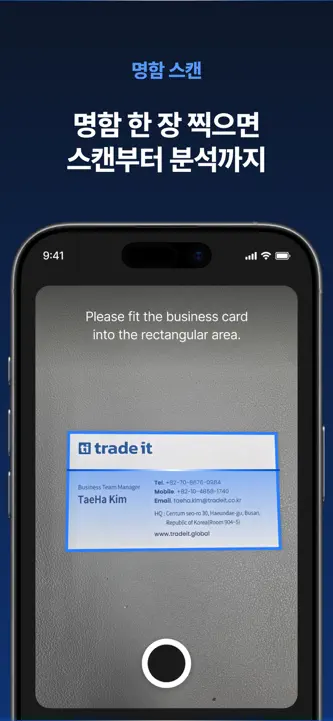 X4 screenshot 1