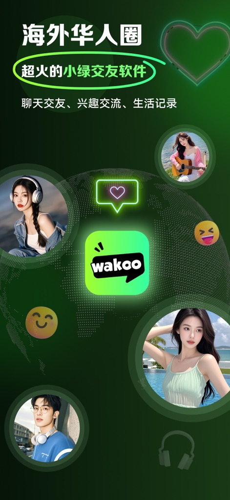 Wakoo-华人圈超火的小绿交友软件APP - Explore the app's vibrant visual identity, showcasing its central logo surrounded by diverse user profiles, set against a dynamic global-themed background with neon accents.