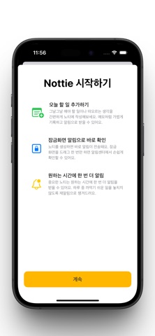 Nottie Screenshot 1 of 4