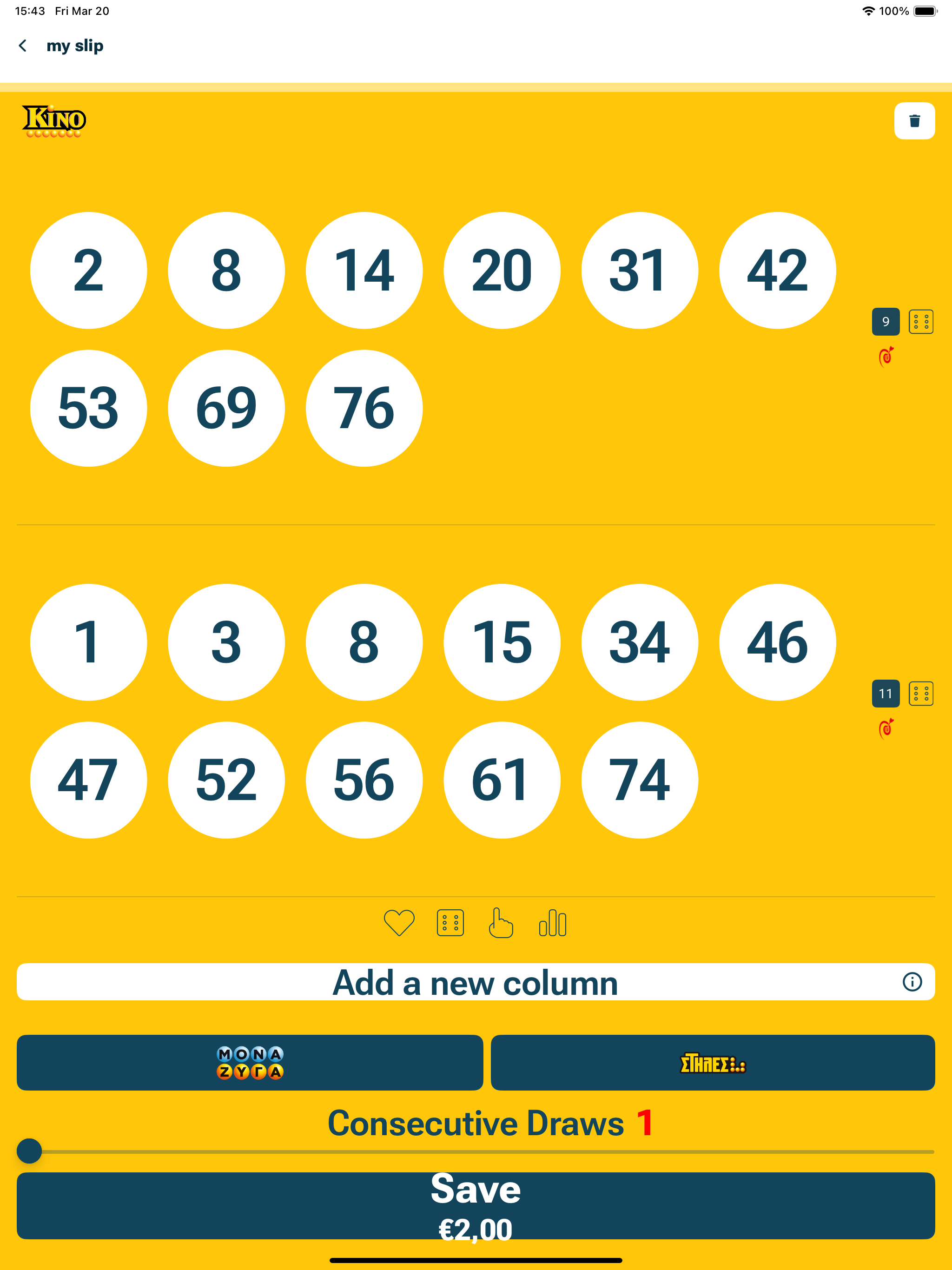 allwynapp CY