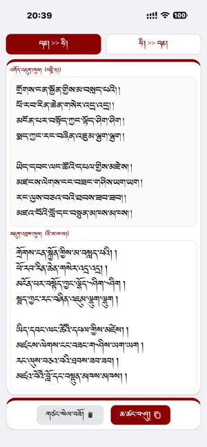 KHAMvert screenshot 4
