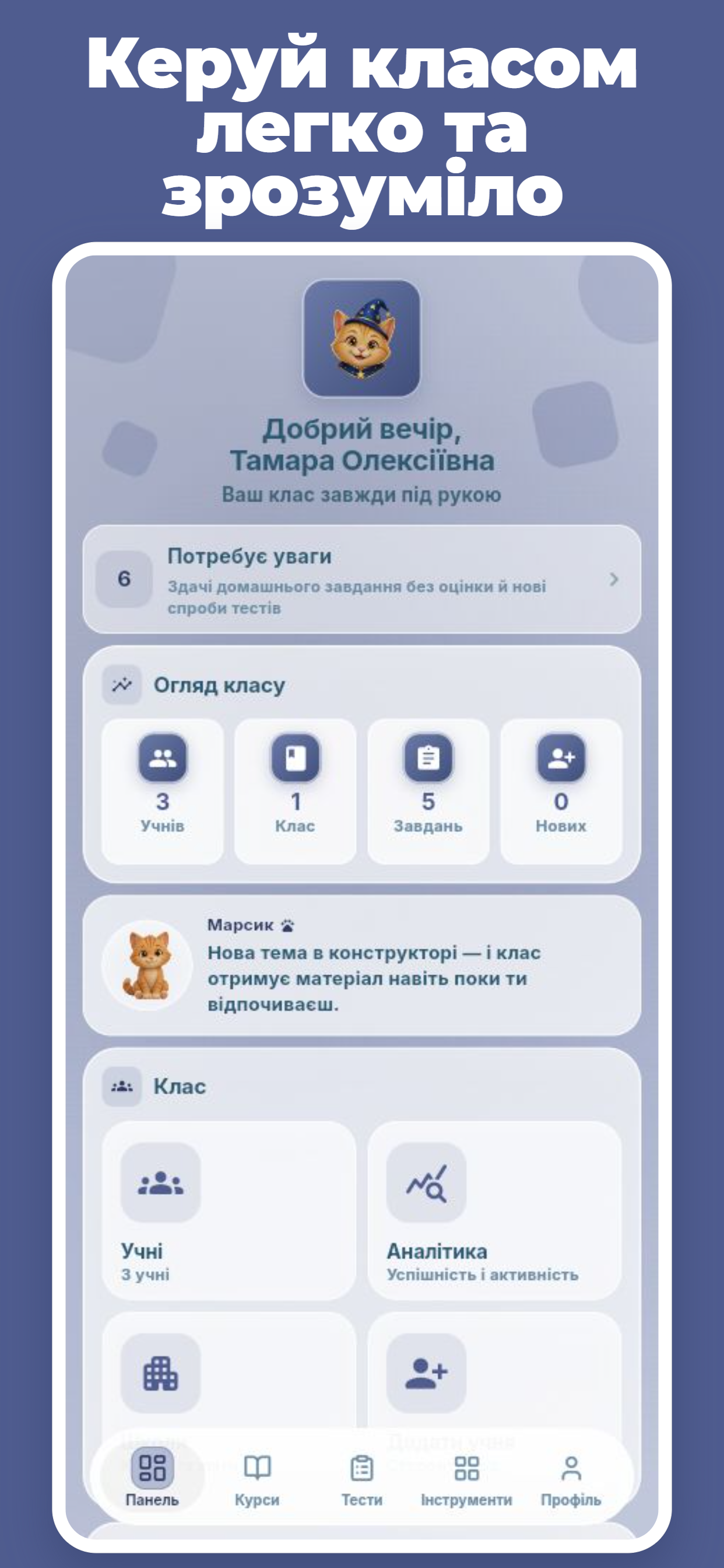 NOVA: Learn, Play & Achieve screenshot 8