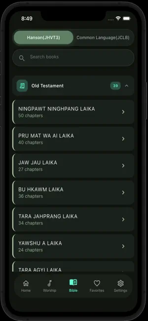 Kachin Hymns & Bible screenshot 4