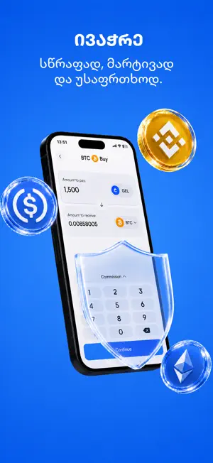 Bitnet screenshot 3
