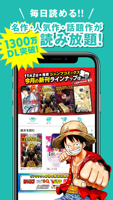 スクリーンショット