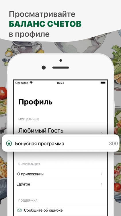 Суворов Бар