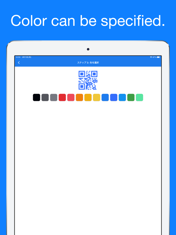 Screenshot #5 pour QR Code Maker & Reader Pro