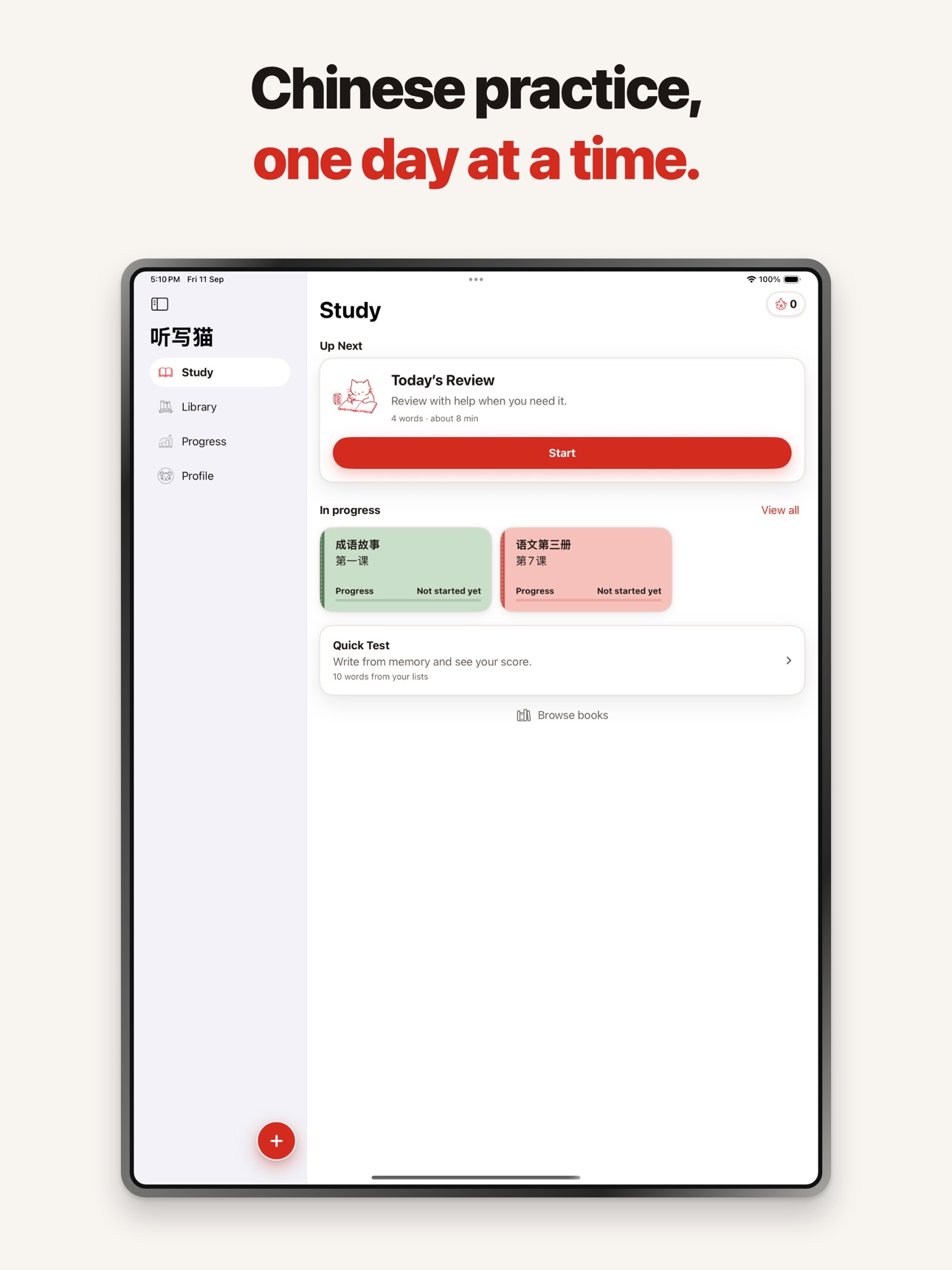 Screenshot 8 of TingxieMao 听写猫