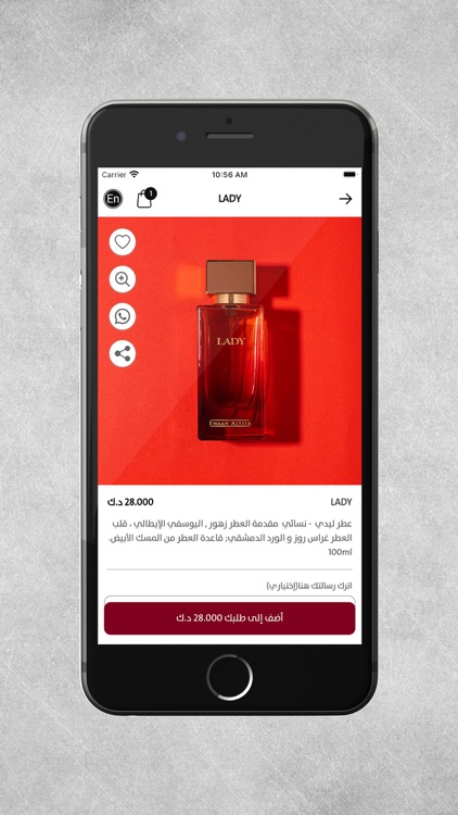 Ewaan Alteeb - ايوان الطيب screenshot-4
