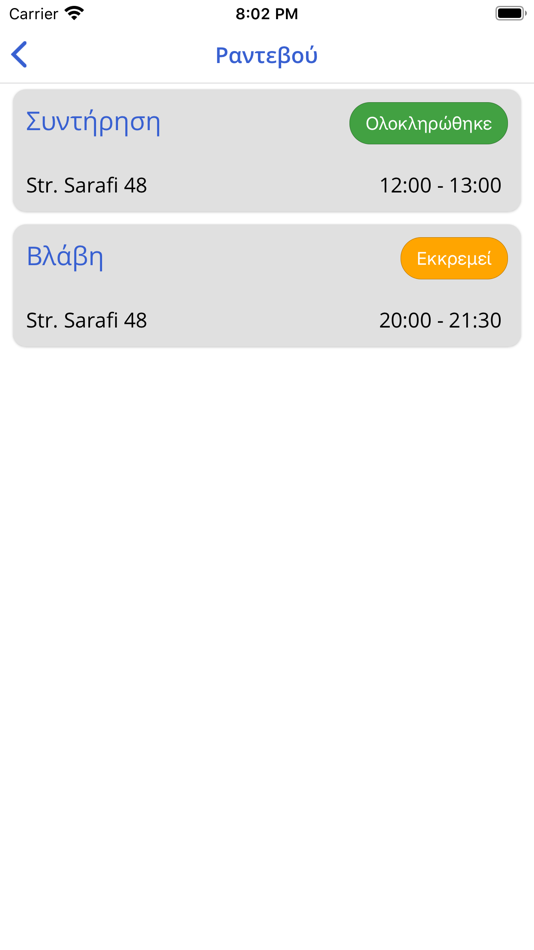 #3. domX for Business (iOS) 由: domX Private Company