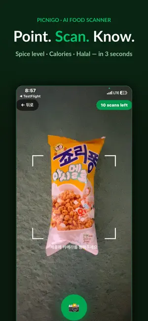 PICNIGO screenshot 1