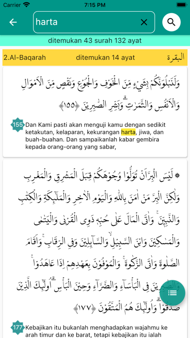 Al Quran Standar Indonesia Screenshot