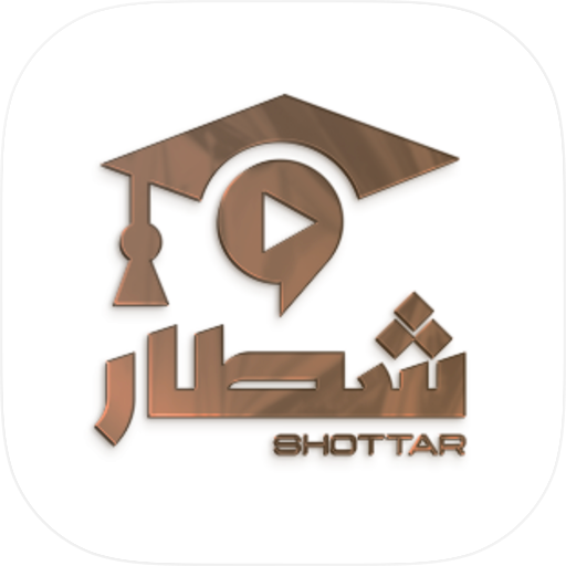 Shottar | شطار