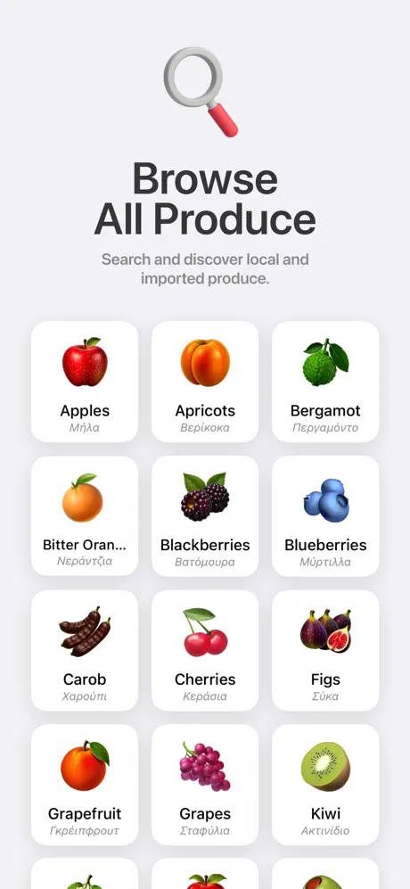 In Season screenshot 5