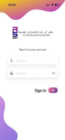 ERPMS screenshot