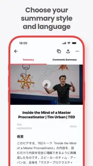 Video Summarizer iphone bilder 1