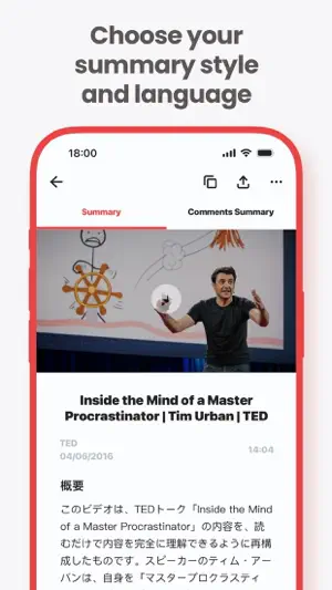 Video Summarizer screenshot 2