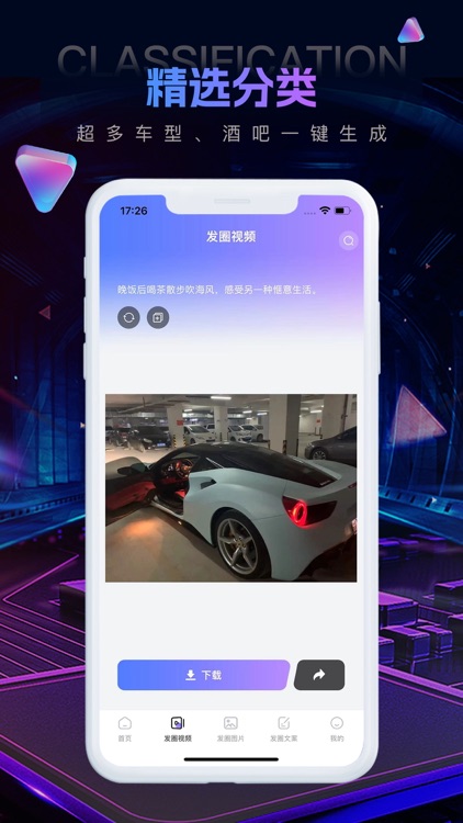 高定素材大师