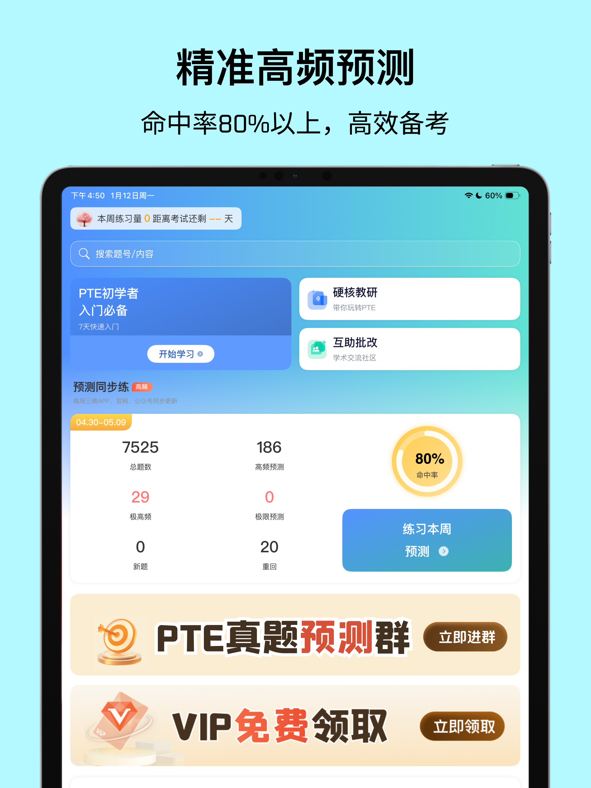 https://is1-ssl.mzstatic.com/image/thumb/PurpleSource221/v4/54/ae/30/54ae3044-ebaf-a60b-63a0-a01e57b0c4e4/01.png/2064x2752.png