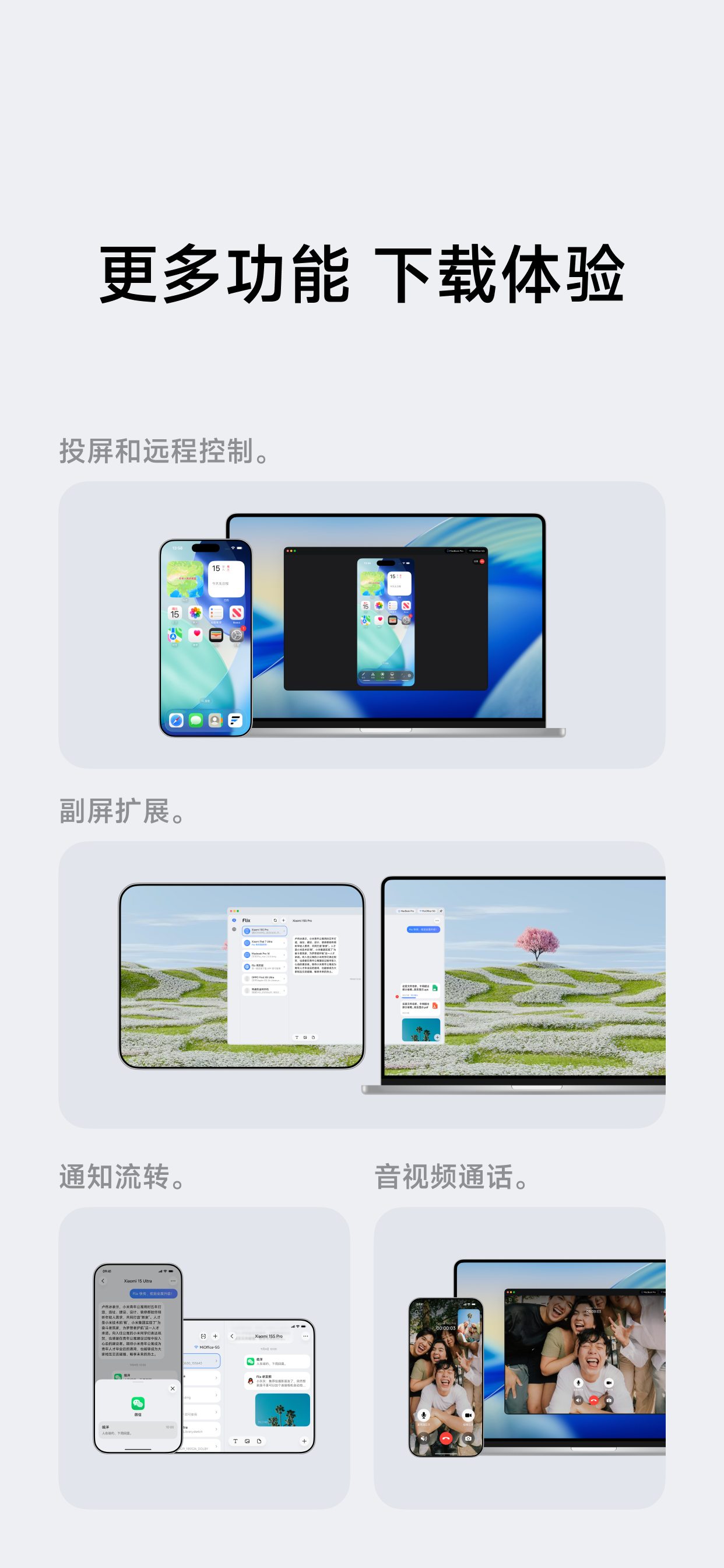 flix screenshot 5