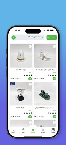 دارود -  Darwed screenshot