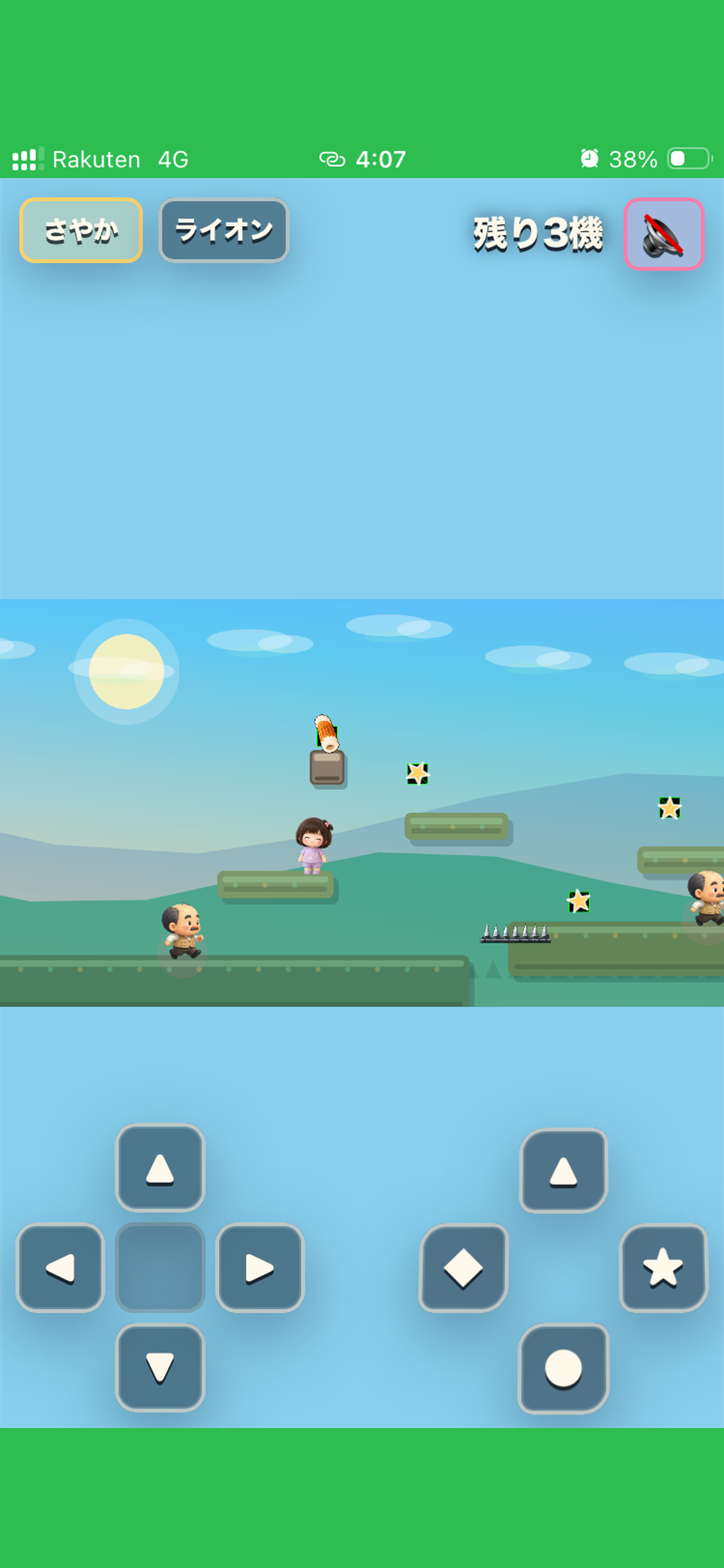 Smile Jump: Lion Adventure screenshot 3