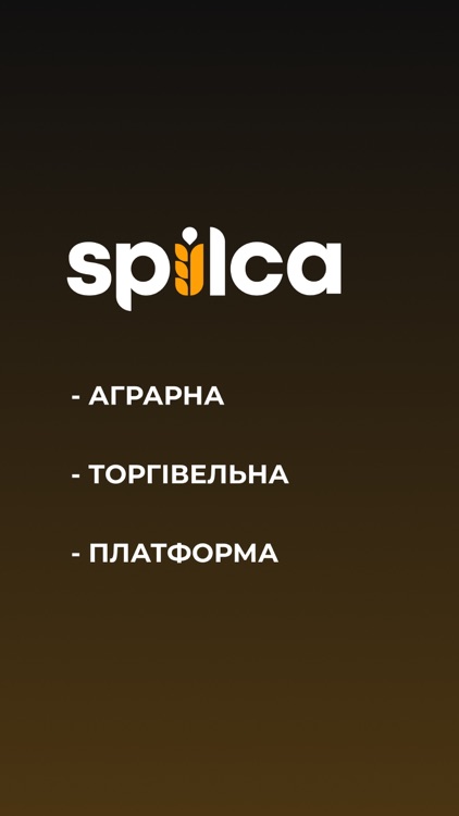 Spilca