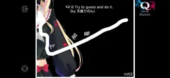 Q with VTubers screenshot 1
