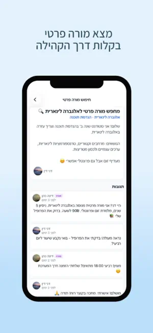 StudenTeam screenshot 4