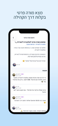 StudenTeam screenshot
