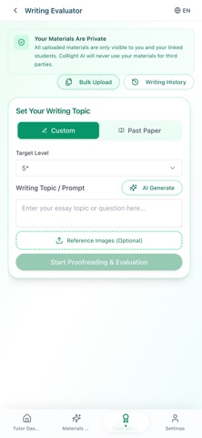 CoRight AI DSE English iPhone screenshot