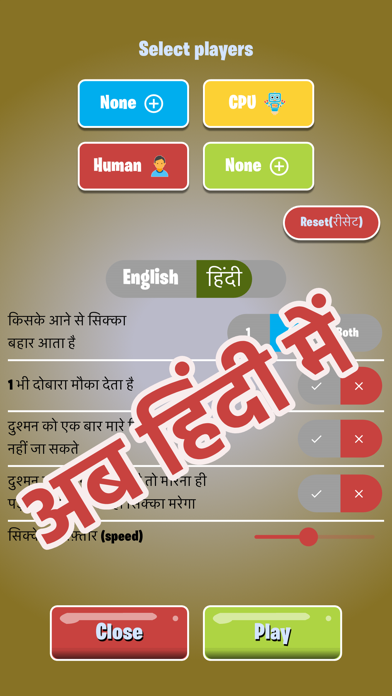 Ludo World War Screenshot