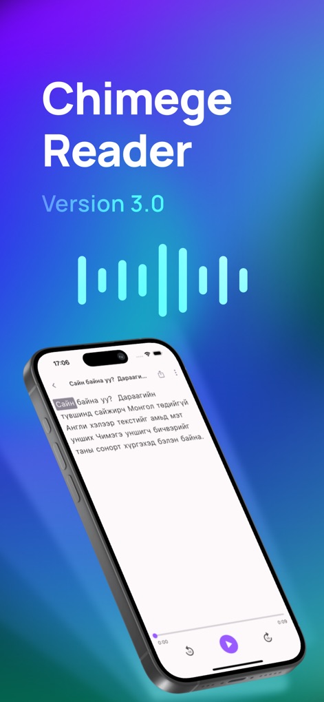 Chimege Reader - App de Productividad | MWM