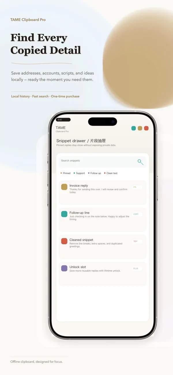 Screenshot #1 pour TAME Clipboard Pro