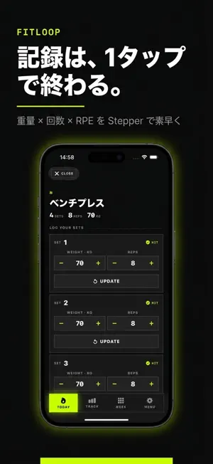 FitLoop - AIパーソナルコーチ screenshot 3