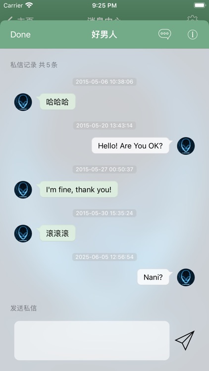 CAPUBBS screenshot-4