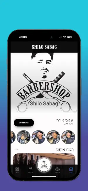 SHILO SABAG screenshot 1