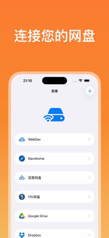 音乐标签编辑器专业版：音频指纹，听歌识曲，批量自动修改 screenshot
