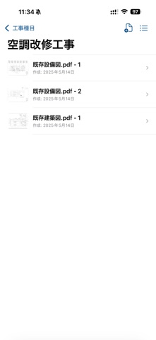 HAIS screenshot