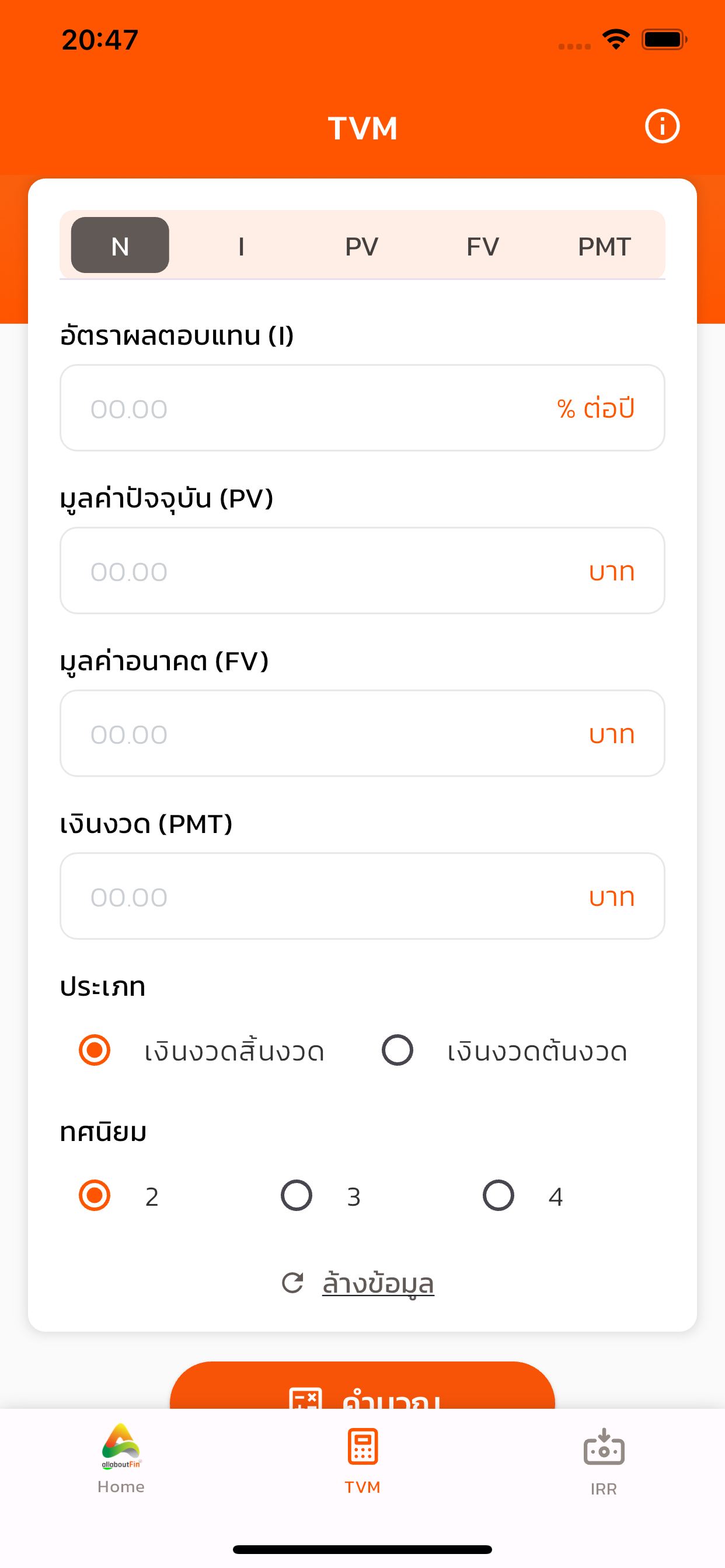 allaboutfin