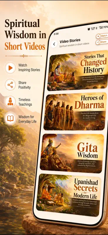 Suchetana Atman screenshot 5 of 10
