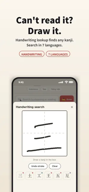 Kanji Master Global Edition screenshot 3