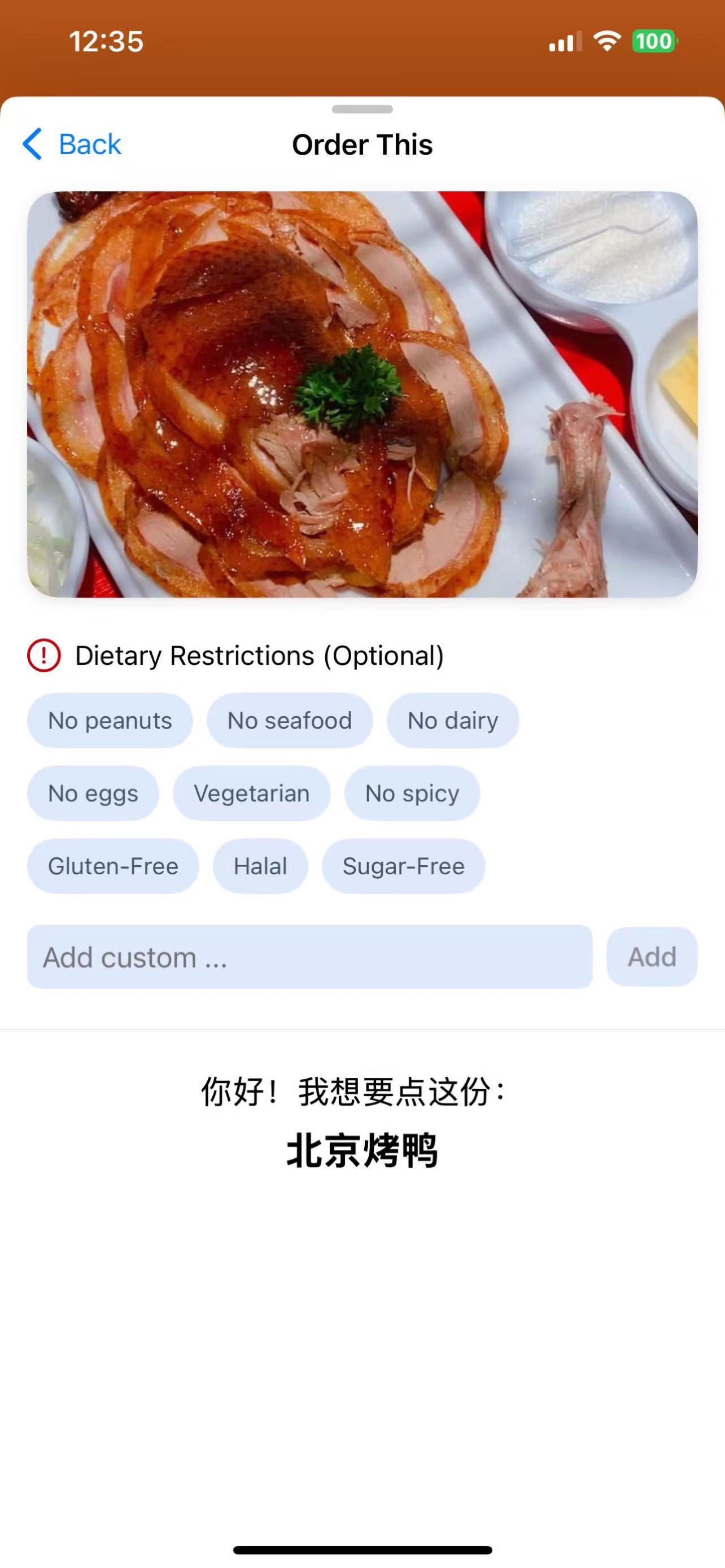 SilkTrip: China Travel screenshot 3