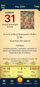Drukpa Lunar Calendar screenshot