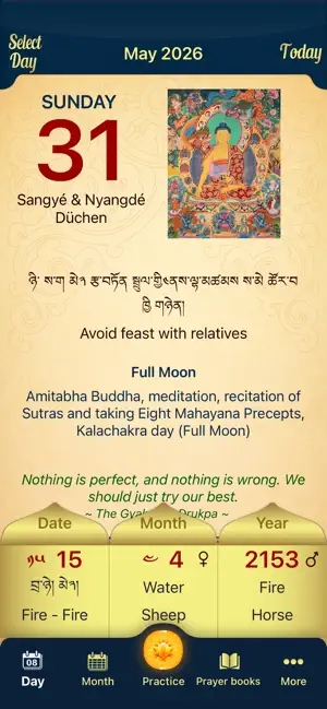 Drukpa Lunar Calendar screenshot 2